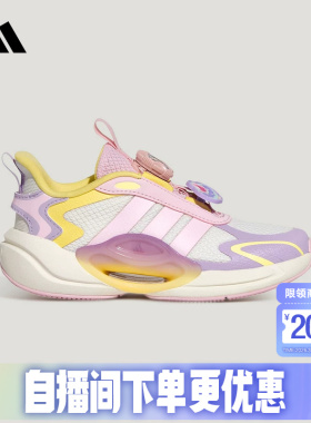 adidas阿迪达斯GALAXY SCOUT HABU旋转按钮女大童运动鞋 KH5650