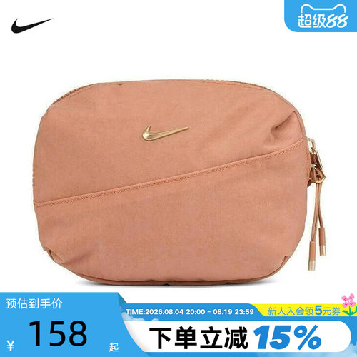 Nike耐克男包女包运动休闲腰包斜背包胸包单肩包圆形包HM6120-688