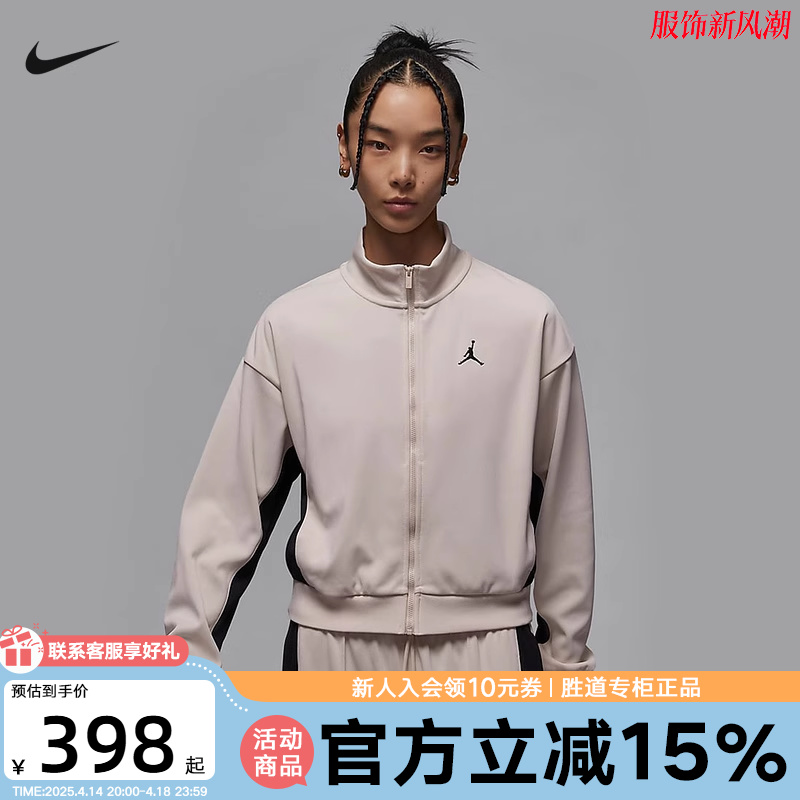 FV7105-203 S NIKEͿŮ2024¿Jordan˶֯пFV7105-203398.65Ԫ