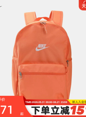NIKE耐克官方双肩包男女包2026新款橙色运动包学生书包IB4343-835