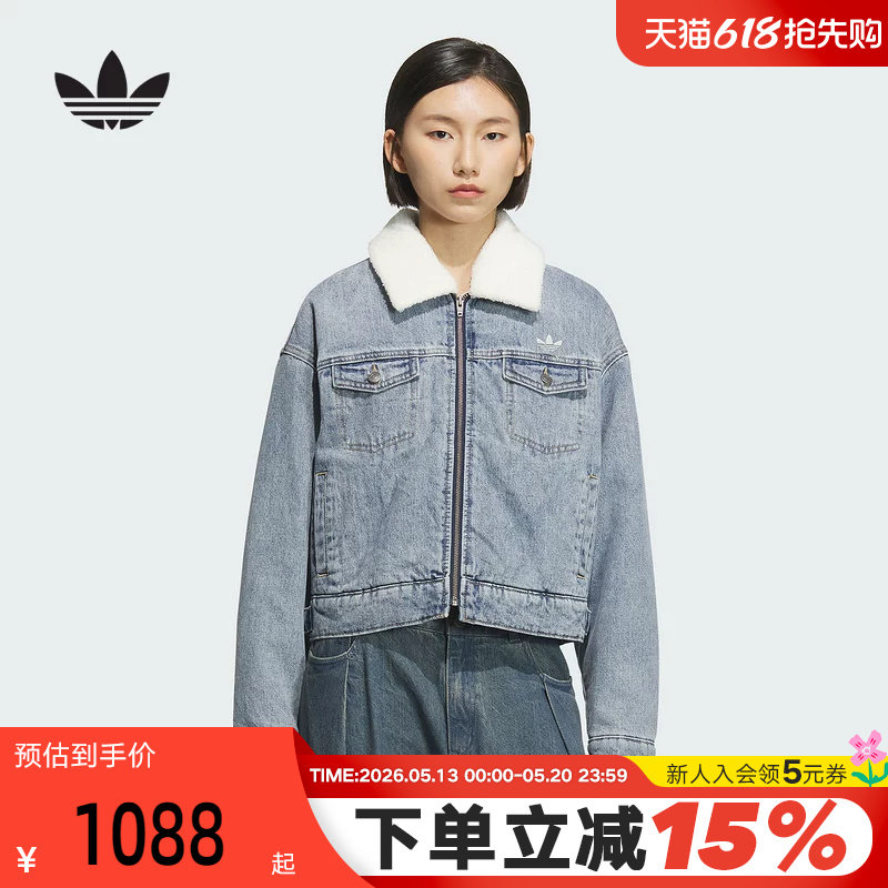 adidas阿迪达斯三叶草牛仔短款棉服秋冬女毛领茄克外套 KC2
