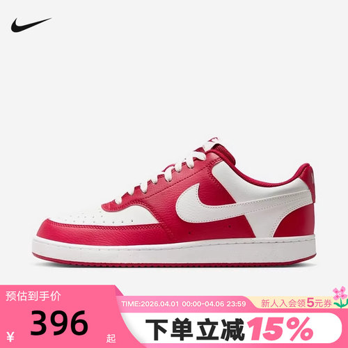 Nike耐克板鞋男鞋26春新款COURT VISION白红低帮运动鞋HM9862-600