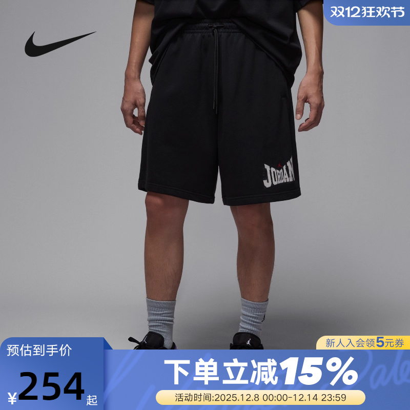 Jordan耐克短裤男夏新款休闲训练裤篮球运动宽松五分裤HV1845-010