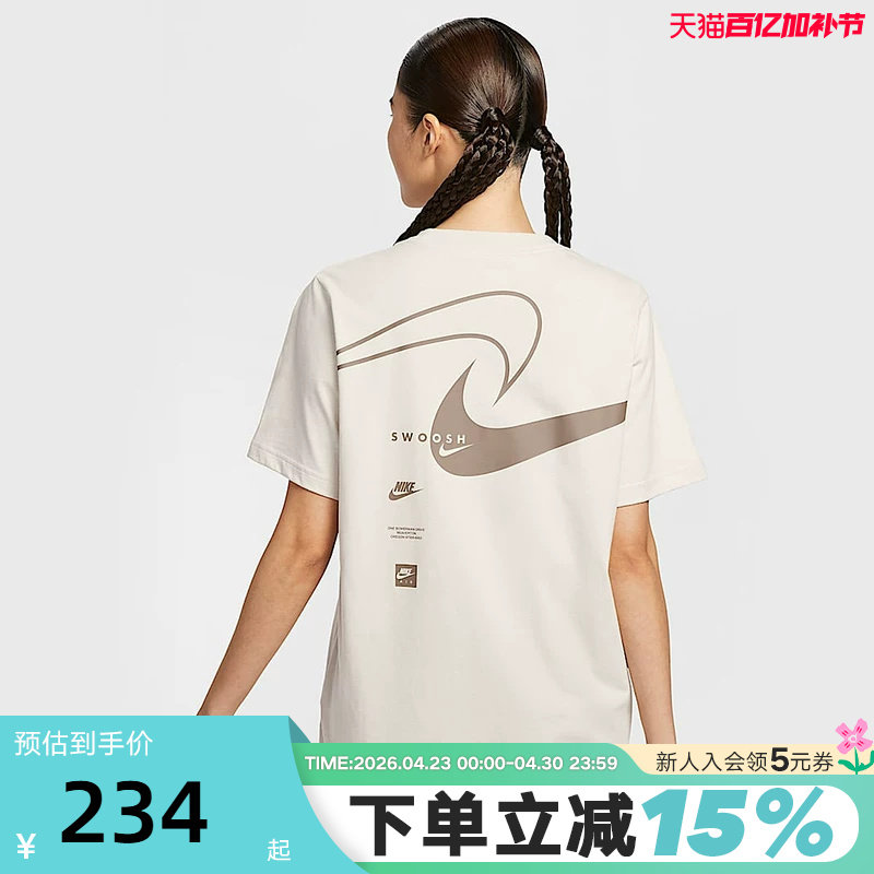 nike耐克短袖女夏季新款运动宽松背后图案印花圆领t恤HQ1699-104