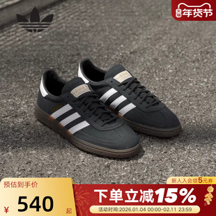adidas阿迪达斯Handball SPEZIAL运动休闲鞋复古男低帮板鞋DB3021