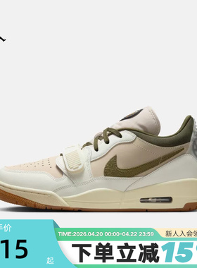 JORDAN耐克男鞋下站东单AJ312卡其绿色低帮复古篮球鞋IB8856-121