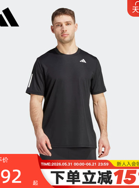 adidas阿迪达斯速干半袖透气夏网球男子运动跑步短袖T恤IS2296