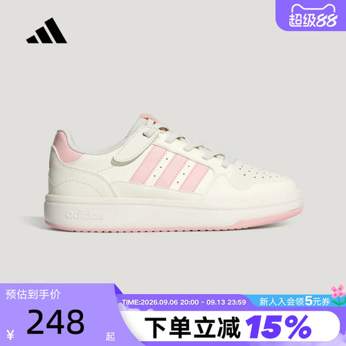 adidas阿迪达斯女大童COMFICOURT篮球风板鞋粉白运动鞋 KH6392