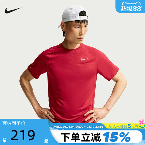 耐克DRI-FIT ADV男子速干短袖跑步上衣夏季红色运动T恤HV5204-608