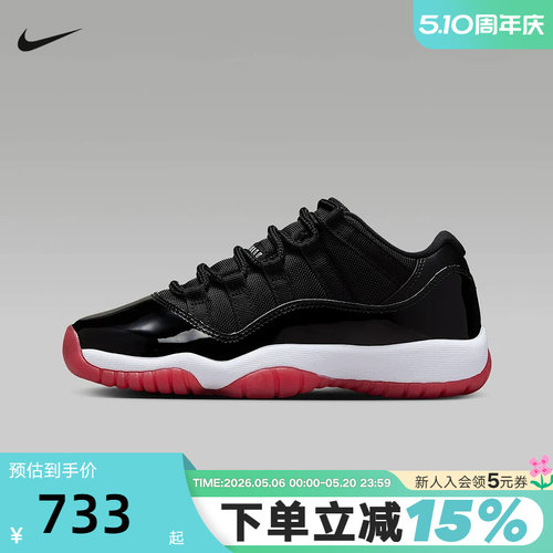 耐克女鞋大童鞋Air Jordan 11 AJ11黑红低帮复古篮球鞋FV5121-006