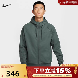338 遮阳衣外套FZ0968 Nike耐克DRI FIT男速干全长拉链开襟连帽衫