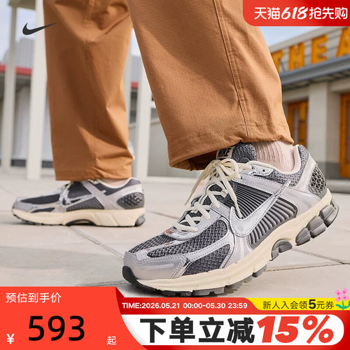 nike耐克男鞋ZOOM VOMERO 5网面运动鞋复古跑鞋老爹鞋IM3486-001