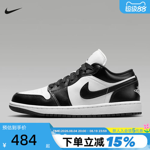 休闲鞋
