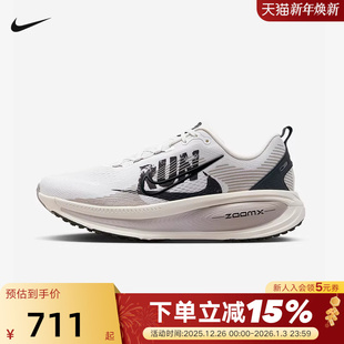 男鞋 IB5726 VOMERO RUN缓震运动鞋 100 Nike耐克迈柔公路跑步鞋