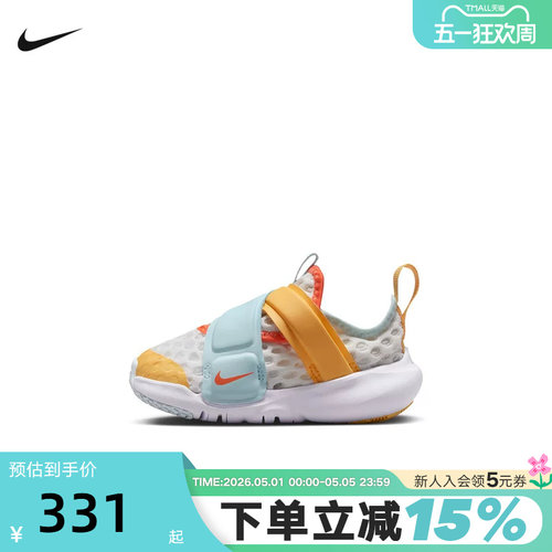 NIKE耐克幼儿童鞋FLEX ADVANCE网面鞋透气魔术贴运动鞋IV2859-181