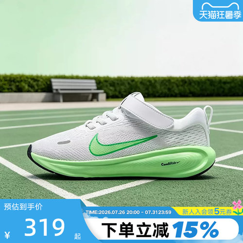 Nike耐克男女童鞋STELLAR RIDE魔术贴易穿脱轻便运动鞋HQ3267-109