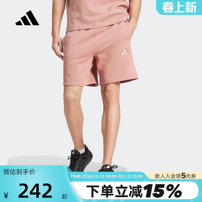 adidas阿迪达斯五分裤透气宽松中裤夏新款男针织短裤 JC5368