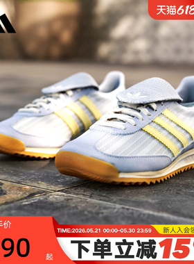 adidas阿迪达斯三叶草女子「T头鞋」SL 72 OG 薄底运动鞋 KZ6948