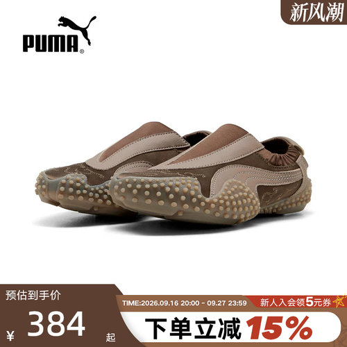 PUMA彪马一脚蹬薄底鞋秋女MOSTRO MOVE WNS复古运动鞋 409008-02
