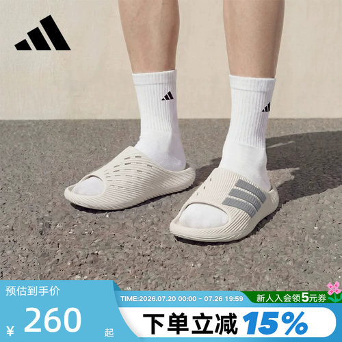 adidas阿迪达斯风缓拖鞋PURECHILL SLIDE外穿一字凉拖鞋 KH6417