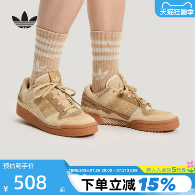 adidas阿迪达斯三叶草篮球风板鞋26春中性FORUM LOW运动鞋KH7662