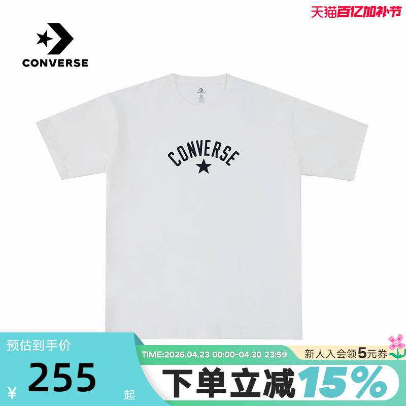 Converse匡威26夏季男女同款运动短袖休闲百搭圆领T恤 UCJ687-W2Y