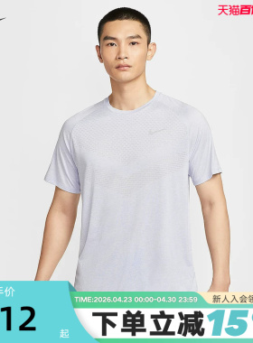 耐克DRI-FIT ADV男子速干短袖跑步上衣夏季新款运动T恤HV5204-057