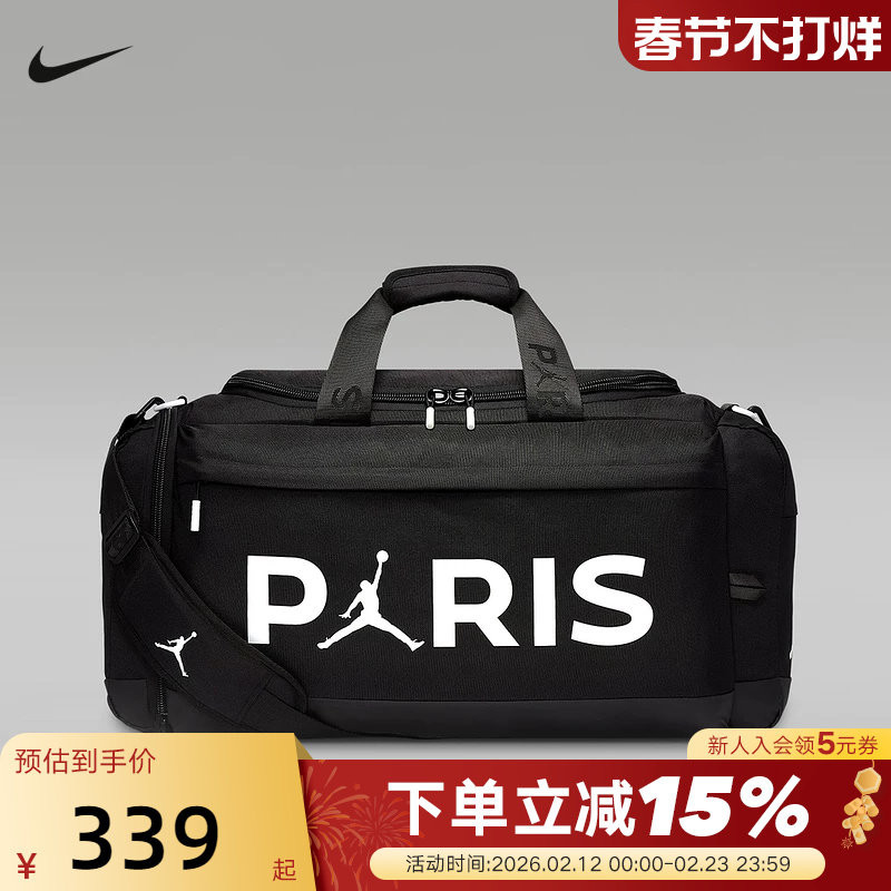 NIKE耐克男女包新款背包运动包健身训练包大容量行李包IF376