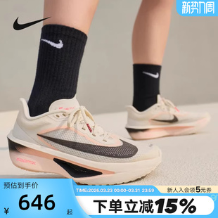 NIKE耐克女鞋夏季新款运动鞋ZOOM FLY 6碳板回弹跑步鞋FN8455-102