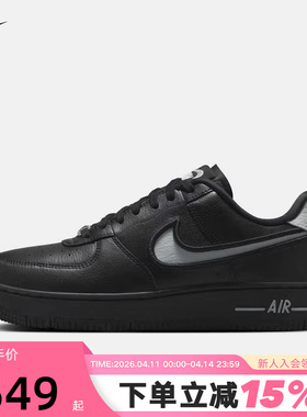 NIKE耐克空军一号女鞋AF1 DANCE黑舞士运动鞋低帮板鞋FJ7409-002