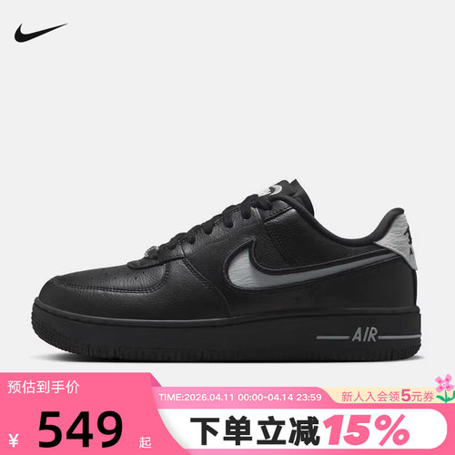 NIKE耐克空军一号女鞋AF1 DANCE黑舞士运动鞋低帮板鞋FJ7409-002