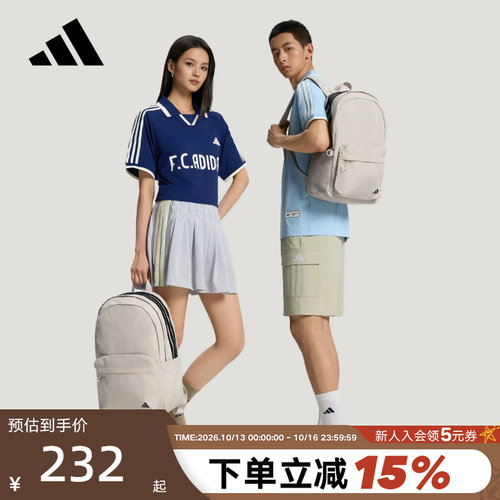 adidas阿迪达斯多口袋实用休闲学生书包秋中性通勤双肩背包KY9944