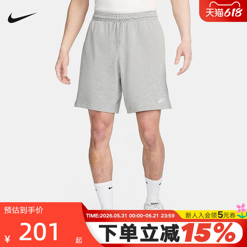 Nike耐克短裤男裤子夏新款灰色刺绣透气宽松运动五分裤FQ4361-063