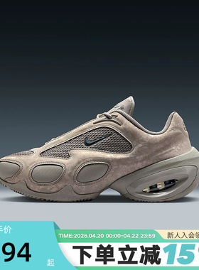 Nike耐克女鞋AIR MAX Muse气垫跑步鞋复古厚底鞋老爹鞋HM0750-001