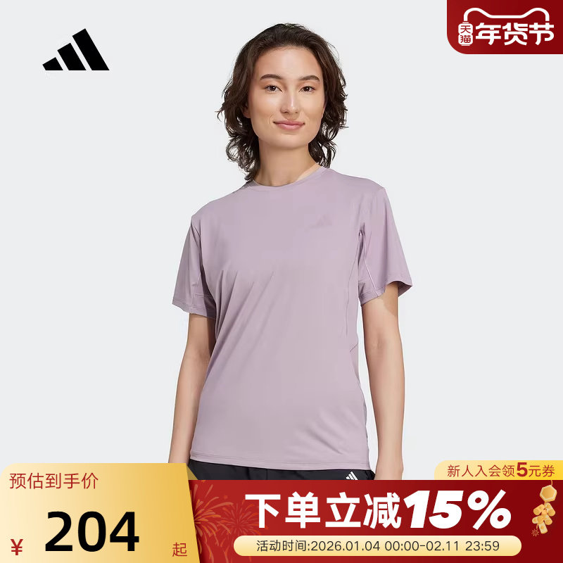 adidas阿迪达斯速干凉爽力量训练短袖T恤透气夏女子半截袖KC4728,运动服/休闲服装,运动T恤,淘宝优惠券,粉丝福利购,淘宝优惠卷