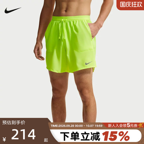 Nike耐克男短裤夏季新款跑步健身训练裤速干透气运动裤IF2051-737