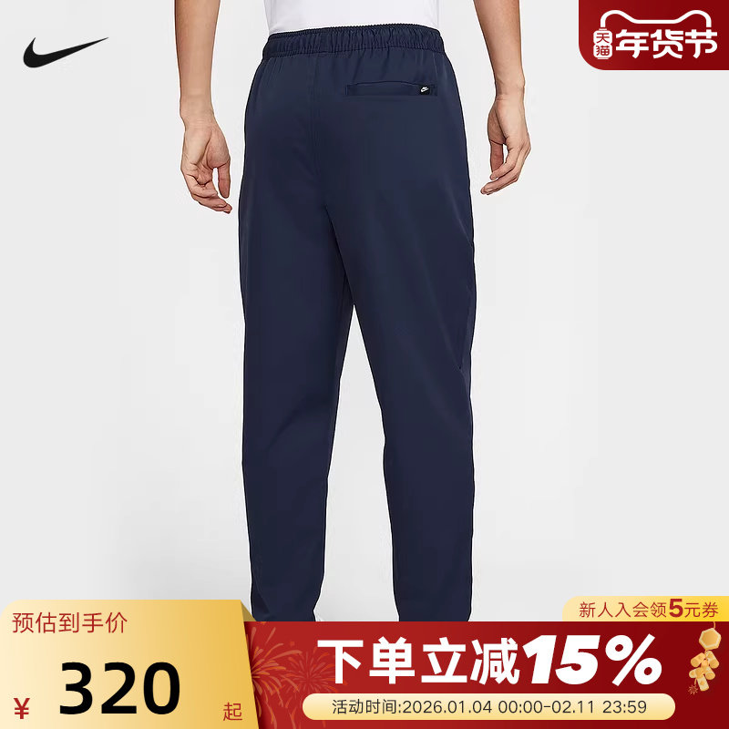 Nike耐克男裤子春秋新款刺绣休闲梭织工装小脚运动长裤HJ1998-451