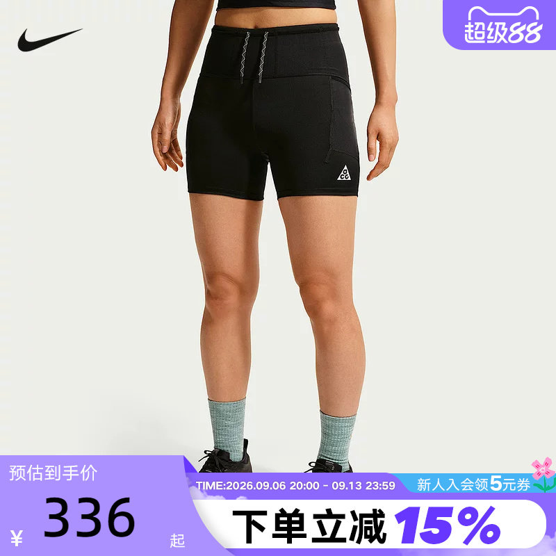 NIKE耐克女子户外越野跑步速干运动裤DRI-FIT弹力短裤 IO9644-010