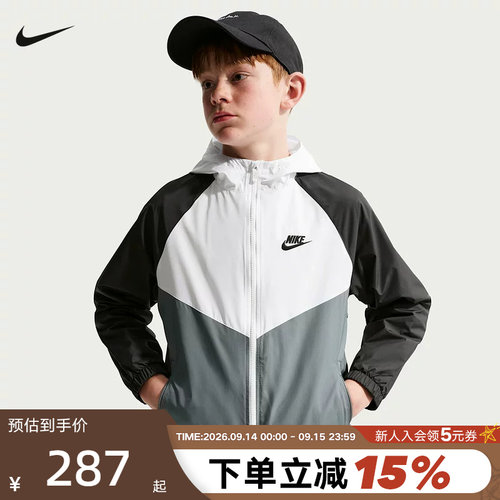 NIKE耐克男女童装外套2026秋新款运动休闲梭织连帽夹克IF2821-100