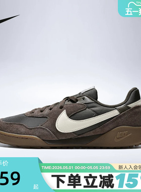 NIKE耐克男鞋26春运动鞋TERRA MANTA低帮薄底休闲板鞋IB7254-201