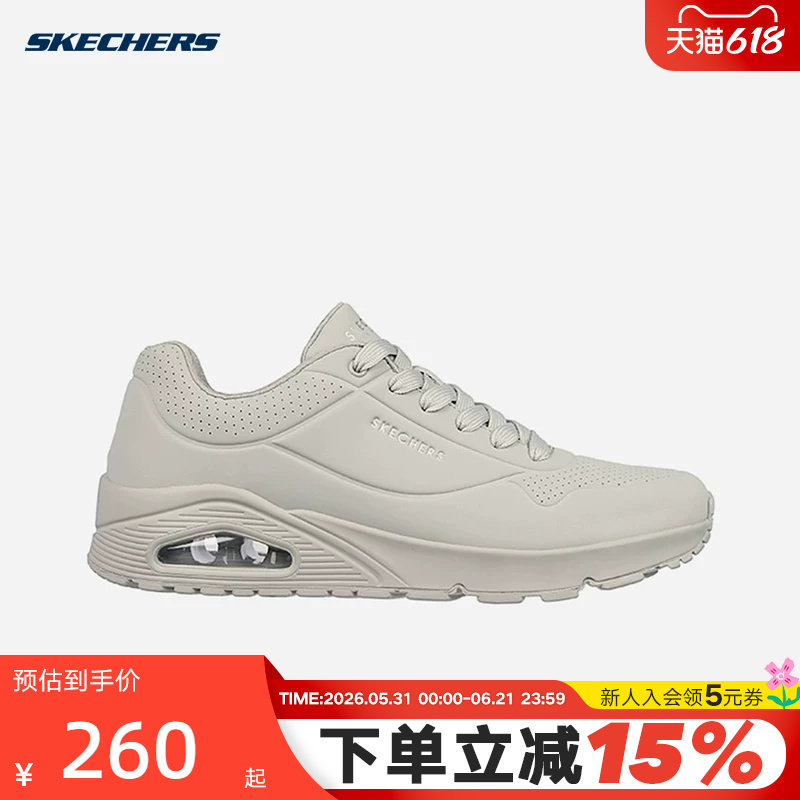 斯凯奇UNO新款男鞋运动休闲鞋气垫缓震复古慢跑鞋 52458/OWHT
