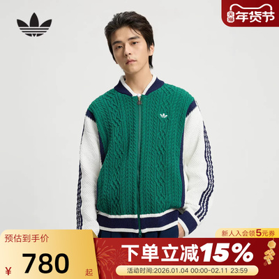 adidas阿迪达斯三叶草棒球风撞色毛衣开衫秋冬男针织衫 KS5962