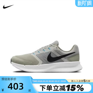 2026春RUN DR2695 SWIFT 跑步鞋 300 3透气网面运动鞋 Nike耐克男鞋