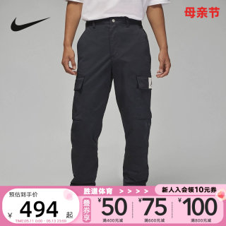 Nike耐克针织运动长裤男子JORDAN ESSENTIALS工装裤子DQ7343-010