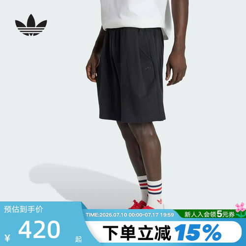 adidas阿迪达斯纯色宽松毛圈布五分裤秋男针织三叶草短裤 KS4098