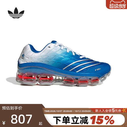 adidas阿迪达斯26春中性MEGARIDE F50 Spider足球风运动鞋JR4632