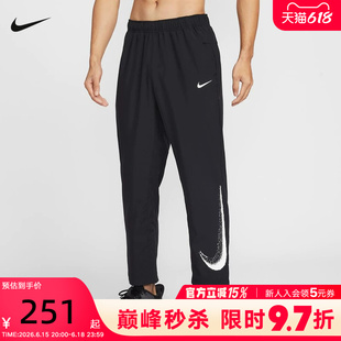 NIKE耐克男裤春新款运动裤直筒裤跑步训练梭织休闲长裤IF2202-010
