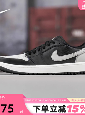 耐克男女鞋Air Jordan 1 AJ1黑灰色低帮板鞋复古篮球鞋DD9315-001