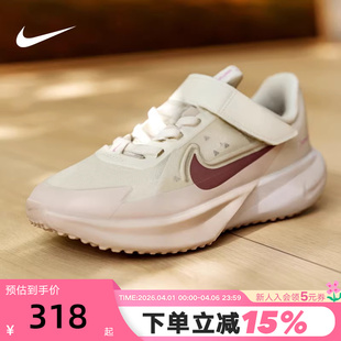 FLY软弹透气跑步鞋 Nike耐克男女童鞋 2026春新款 SONIC 006 FZ0016