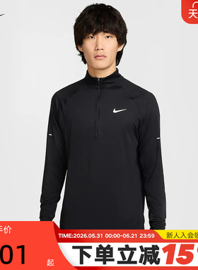 Nike耐克男跑步上衣半拉链开襟夹克卫衣长袖梭织打底衫HV2181-010
